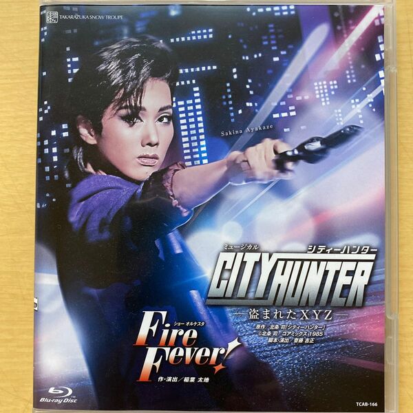 ＣＩＴＹ ＨＵＮＴＥＲ −盗まれたＸＹＺ−／Ｆｉｒｅ Ｆｅｖｅｒ！ （Ｂｌｕ−ｒａｙ Ｄｉｓｃ） 宝塚歌劇団雪組