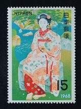 ☆コレクターの出品 切手趣味週間 『舞妓林泉』１５円 ＮＨ美品 B-23_画像1