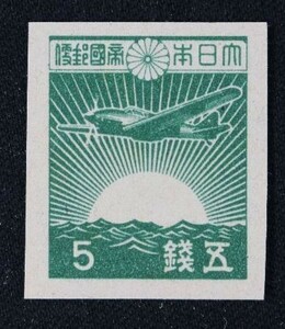 ☆コレクターの出品 『第３次昭和切手 旭日と飛燕機』５銭 ＮＨ美品 C-12