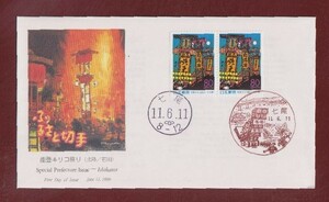 ☆コレクターの出品 ＦＤＣ『1999/ふるさと切手』能登キリコ祭り/石川　A-20