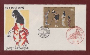 ☆コレクターの出品 ＦＤＣ『1976年 切手趣味週間』彦根屏風　う-116