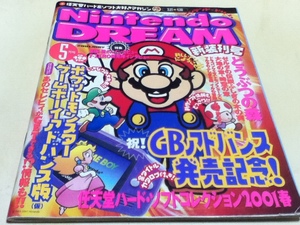 ゲーム雑誌 Nintendo DREAM ニンテンドードリーム 2001年5月号 新創刊号 特集 岩田聡さん＆F-ZERO開発陣 インタビュー