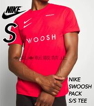 【Sサイズ】NIKE SWOOSH PACK TEE ナイキ メンズ スウッシュパック Tシャツ 半袖 ダブルスウッシュ 赤_画像1