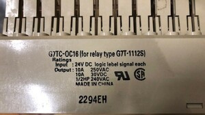 G7TC-OC16 DC24V リレーターミナル　オムロン OMRON　取外し品