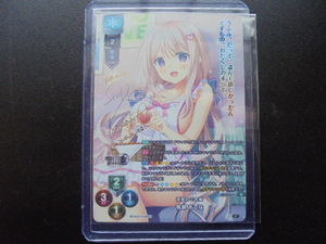  lycee SaGa pra netsu1.0 SP have ....LO-4133-S SP autograph card unopened 