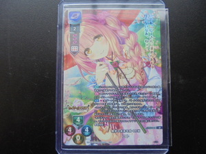  lycee Lycee OVERTURE less .. future . direction . blade .kotoLO-4707-S SP autograph card unopened 