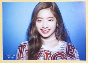 TWICE ダヒョン DAHYUN 渋谷 タワレコ フライヤー #TWICE 日本デビュー アルバム トレカ