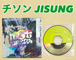 NCT DREAM チソン JISUNG 日本 CD Best Friend Ever DOME盤 トレカ NCT127 WayV マーク ロンジュン ジェノ ジェミン チョンロ ヘチャン