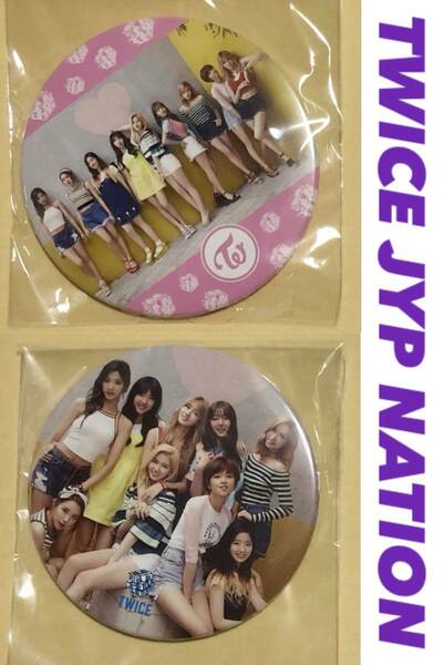 TWICE JYP NATION 2016 グッズ 缶バッジ バッジ 缶ミラー ミラー 2個セット トレカ 2016 JYP NATION MIX & MATCH