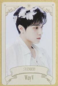 NCT WayV 2023 ヘンドリー HENDERY 白 シーグリ トレカ season greeting シーズングリーティング SM WayV