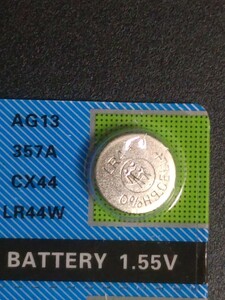 【複数可】 ボタン電池 LR44 1個 送料63円　アルカリ電池 コイン電池