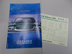 * catalog 150/160/170 series Hilux Sports pick up 2003 year 3 month price table equipped 