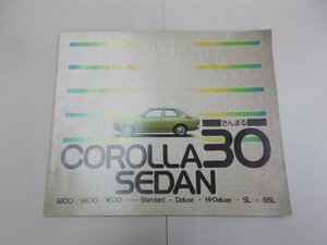 * catalog E30 Corolla 30 2 door 4 -door sedan Showa era 49 year 4 month 