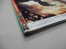 週刊ファミ通　1997年10月3日号　No.459　パラサイトイヴ　フロントミッションセカンド　チョコボの不思議なダンジョン_画像4