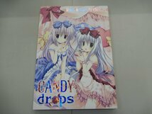 限定版　梱枝りこ 画集　キャンディーどろっぷす　※欠品あり　CANDY drops_画像1