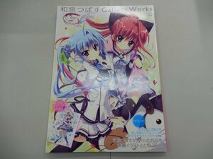 和泉つばす Gallery Works　ポスター付　カドカワムック586 コンプティーク編集部　ましろ色シンフォニー