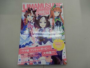 ウマ娘 プリティーダービーマガジン　まんが4コマぱれっと5月号増刊　和氣あず未・高野麻里佳・Machico・大橋彩香