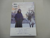 写真集　北野日奈子　空気の色　ポストカード欠品　ファースト写真集　乃木坂46_画像3