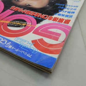 GORO 昭和56年7月9日号 No.14 ゴロー 石原真理子・柏原よしえ・かとうかずこ・田中なおみ・吉井智子・村上かおりの画像5