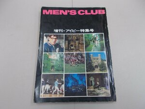 MEN'S CLUB 123　増刊 アイビー特集号　メンズクラブ