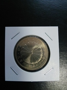 完未昭和61年天皇在位60年記念500円硬貨