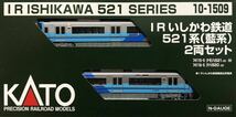 KATO 10-1509 IRいしかわ鉄道 521系(藍系) 2両セット_画像1