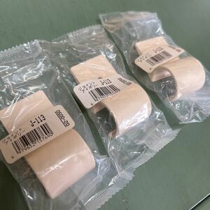 ★未使用★yazaki プラスチックジョイント J-113 12個まとめ アイボリー 02-0050 住宅設備 DIY