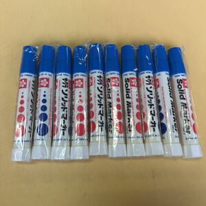 ★未使用★サクラ ソリッドマーカー 10本まとめ あお 青 油性 ラッカータイプ SAKURA ペン Solid Marker #36 マーク