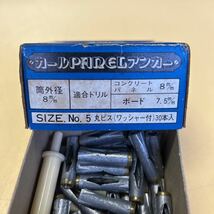 ★未使用★カールパネルアンカー 5mm 4箱まとめ 筒外径8mm コンクリートパネル8mm ボード7.5mm 丸ビス 30本入 ワッシャー付 工事用材料_画像4