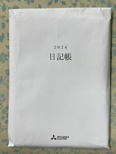 三菱電機　2024年 ビジネス手帳★A5サイズ★日記帳