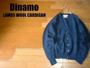 DinamoラムウールカーディガンEXTRA SOLID美品L(50)正規ダイナモGIMセーターLambs Wool紺ネイビースーパークオリティジム