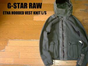 G-STAR RAW ETNA HOODED VEST KNIT L/Sエルボーパッチ付きミリタリージップセーター肉厚ヘビーウェイトL正規ジースターロー定価25,800円