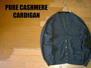 PURE CASHMEREピュアカシミヤ100%ウールカーディガン美品Lグレーブラック高級カシミア保温性柔らかく暖かセーター