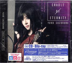 鈴華ゆう子 /CRADLE OF ETERNITY(Blu-ray付)(スマプラ対応)/世界を震撼させた、和楽器バンドのヴォーカルが満を持して世に問う力作！ 