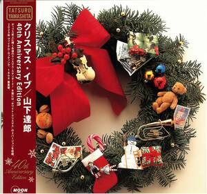 山下達郎 /クリスマス・イブ (40th Anniversary Edition) (特典なし) [Analog]/ 永遠の名曲！ 今年は12インチ・アナログ・シングルで発売！