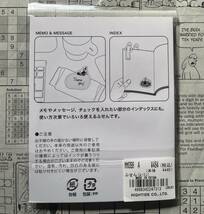 ムーミンリトルミイ　付箋　2柄　各50枚_画像2