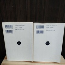 送料込み アンデルセン 即興詩人 ワイド版 上下巻 森鴎外訳 岩波文庫 岩波書店 書き込みあり_画像2