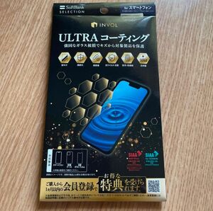 SB C&S INVOL ULTRA コーティング for スマートフォン クリア