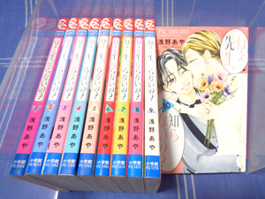 ●ねぇ先生、知らないの？ 全10巻 浅野あや 【全巻一気読み】小学館 Cheese! フラワーコミックス