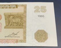 ●【新品】【未使用】アルメニア共和国　25ドラム　紙幣　1枚、1993年、ピン札_画像3