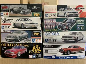 【ジャンク品】アオシマ 1/24 ニッサン VIPカー etc. 計8点( プレジデント シーマ レパード グロリア マークⅡ）