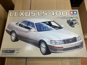 タミヤ 1/24 レクサス LS400 ( LEXUS セルシオ)