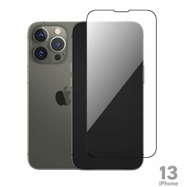 iphone13 iphone 13 Pro フルカバー 全面吸着 OG ガラス フィルム フルグルー 液晶保護 ガラスフィルム