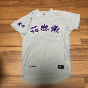 花巻東高校野球部　ユニフォーム