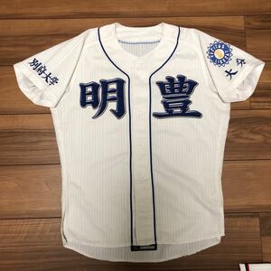 明豊高校野球部　ユニフォーム