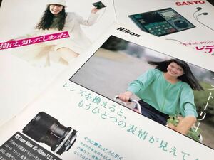 今井美樹●切り抜き●モデル 女優 グラビア 昔の古い記事 広告 Nikon ニコン SUNYO サンヨー 昭和レトロ●お宝