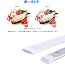 LED蛍光灯器具 一体型 1本 100W形120cm 対応品 5000K 昼白色 照明 天井 高輝度 発光 省エネ 照明 ライト 工事必要 商品_画像3