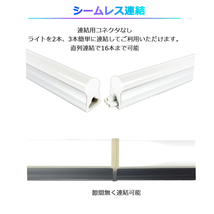 ★新品★LED蛍光灯器具T5 一体型 5本 40W形120cm 対応品 5000K 昼白色 照明 天井 高輝度 発光 省エネ 照明 ライト 工事必要 商品_画像4