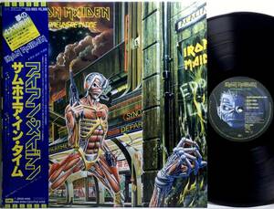 【日LP帯見本盤】アイアンメイデン サムホエアインタイム IRON MEIDEN SOMEWHERE IN TIME 1986 国内盤 LPレコード 夢の4大特典付 EMS-91184