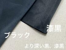 【本物シルク100％】　シルク サテン 　ヘアゴム シュシュ　漆黒色　深いブラック　2個入　限定品　日本製　_画像3